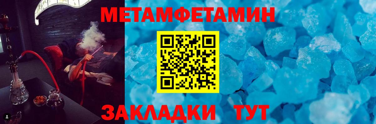 Ачхой-Мартан  АМФ 98%  АМФЕТАМИН  Вход с VPN 