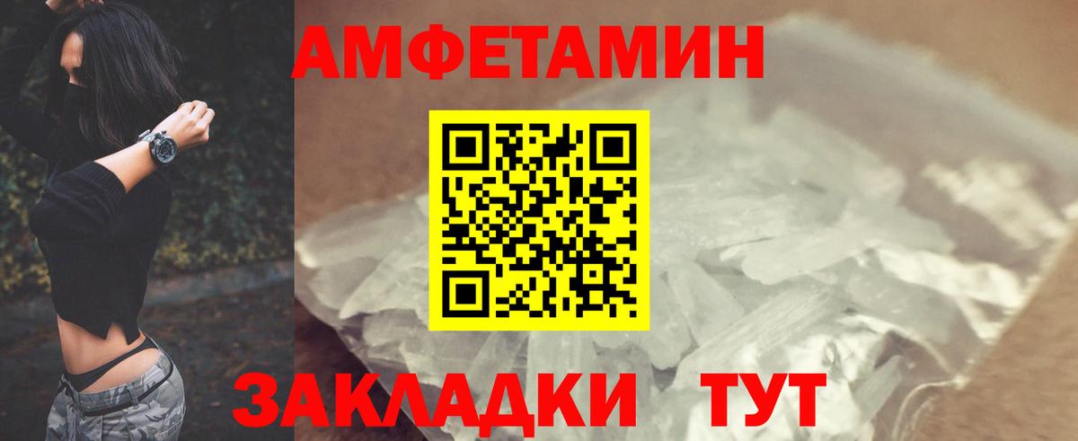 АМФ 98% Ачхой-Мартан