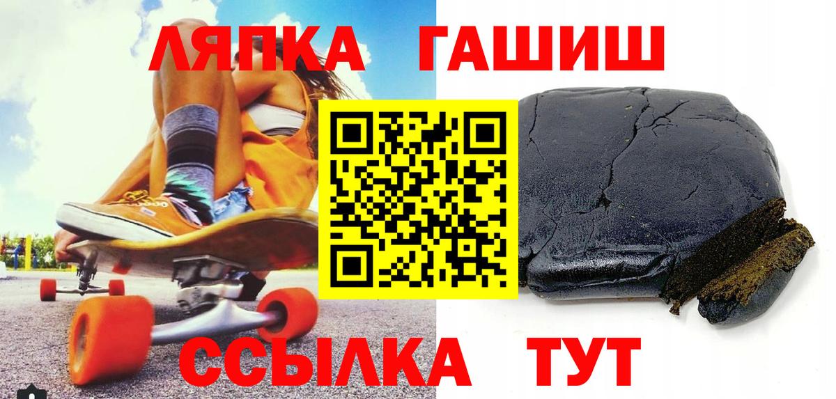 Гашиш 40% ТГК  ГАШ  Ачхой-Мартан  Вход с VPN  Гашиш гашик 