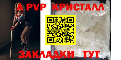 скорость Новокубанск