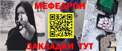 индика Новозыбков
