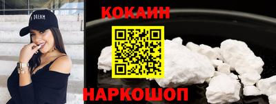 скорость Новокубанск