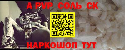 индика Новозыбков