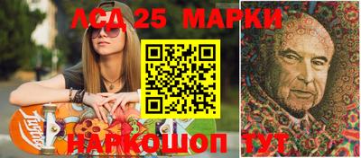 индика Новозыбков