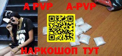 прущие грибы Новодвинск