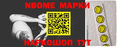 скорость Новокубанск