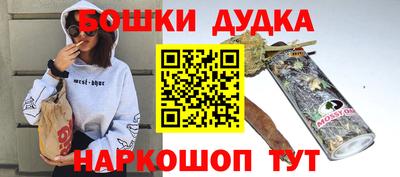 кокаин перу Обнинск