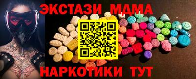 индика Новозыбков