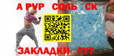 прущие грибы Новодвинск