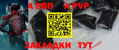 прущие грибы Новодвинск