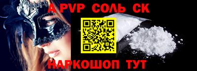 скорость Новокубанск
