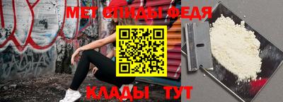 индика Новозыбков