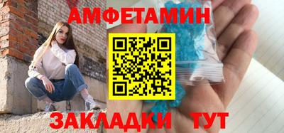 индика Новозыбков