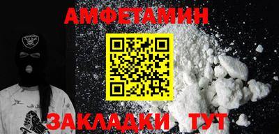 прущие грибы Новодвинск
