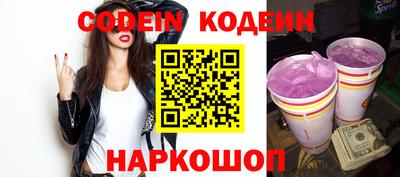 прущие грибы Новодвинск