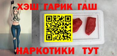 индика Новозыбков