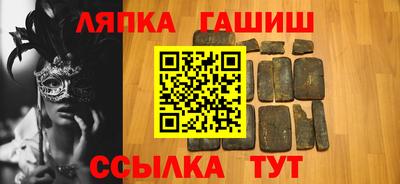 индика Новозыбков