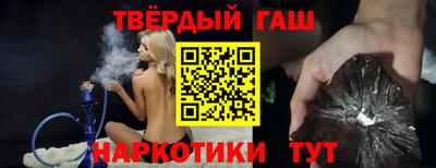индика Новозыбков