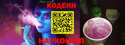 скорость Новокубанск