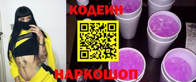 прущие грибы Новодвинск