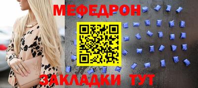 прущие грибы Новодвинск