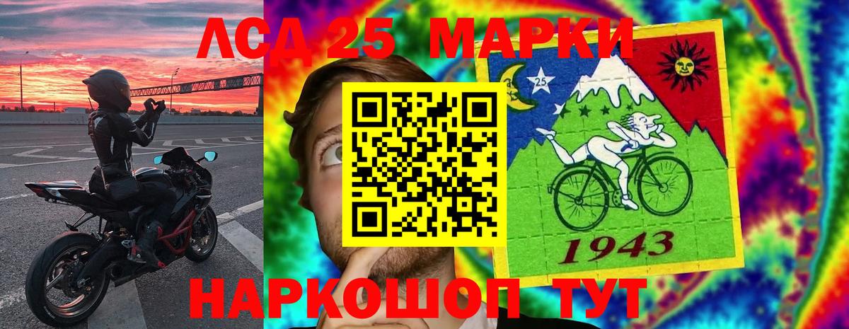 ЛСД экстази кислота  блэк спрут ССЫЛКА  Ачхой-Мартан  Вход с VPN 
