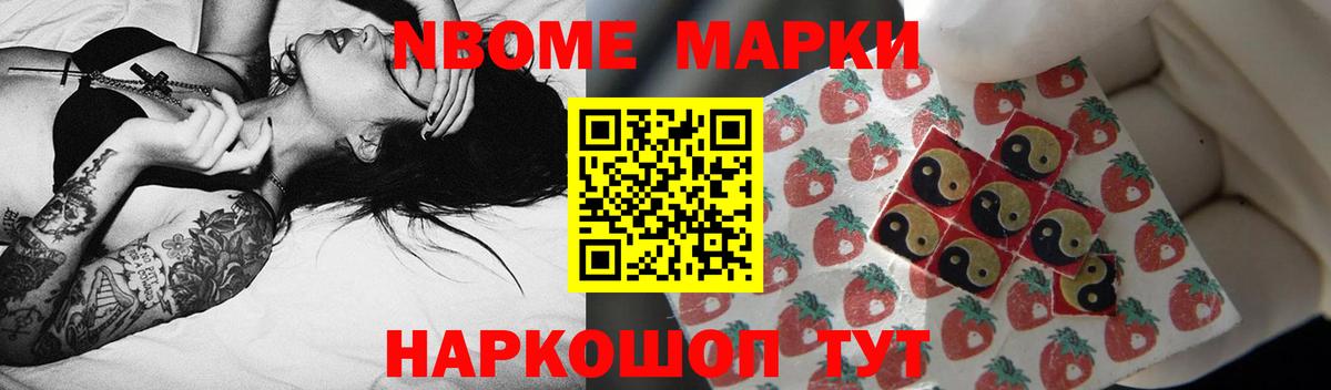 МАРИХУАНА  A PVP СОЛЬ кристаллы  Ачхой-Мартан  МЕТАДОН  Меф МЯУ МЯУ кристаллы  ГАШ  ГАШ  Экстази  Вход с VPN  КОКАИН  Кокаин  Метамфетамин 