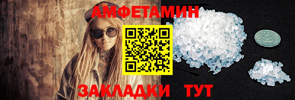 МЕТАМФЕТАМИН витя Ачхой-Мартан