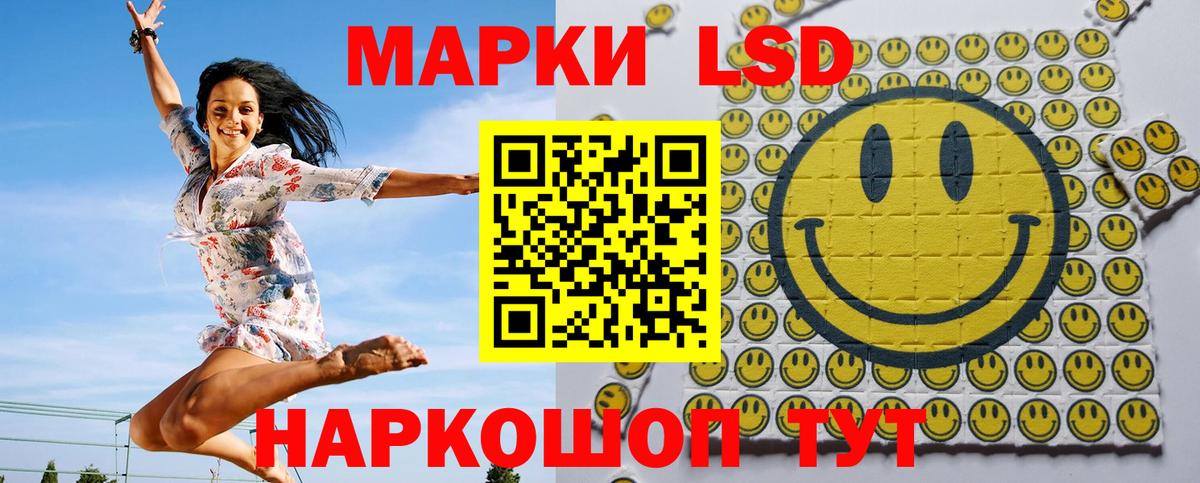 Ачхой-Мартан  Марки NBOMe 1500мкг  Вход с VPN 