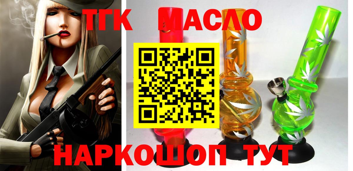 Дистиллят ТГК Wax Ачхой-Мартан