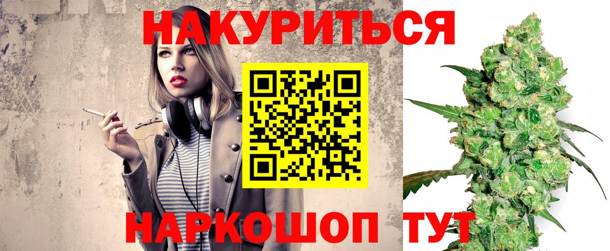 Каннабис конопля  Каннабис марихуана  Канабис конопля  Ачхой-Мартан  Каннабис гибрид  Вход с VPN 